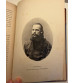 Описание Харьковского Кафедрального Успенского Собора 1894 год